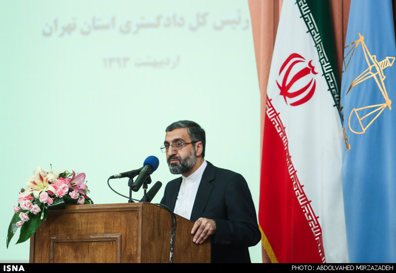 قضايي،استان،تهران،عفو،همكاران،قضائيه،قوه،اسماعيلي،دادگستري،ع ...